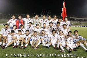 22年！中國男足國字號(hào)在亞洲仍3次奪冠，上一次還是04年U17亞少賽