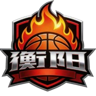衡陽首發(fā)陣容