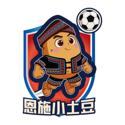 恩施隊首發陣容