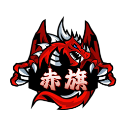 赤旗首發(fā)陣容