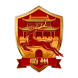 衢州隊首發陣容