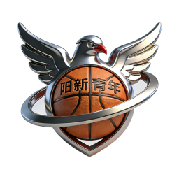 陽新青年首發陣容