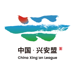 興安盟隊首發陣容