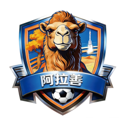 阿拉善隊首發陣容