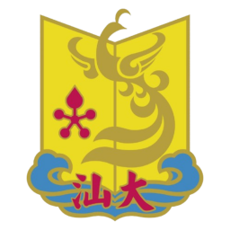 汕頭大學首發陣容